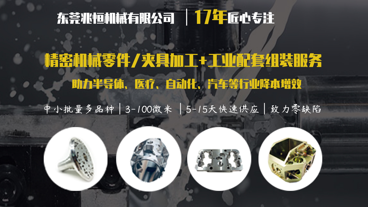 【兆恒機(jī)械】機(jī)械加工設(shè)備有哪些常用的刀具？