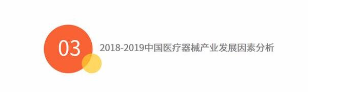 【兆恒機(jī)械】老齡化問(wèn)題升溫，醫(yī)療器械需求將不斷加大