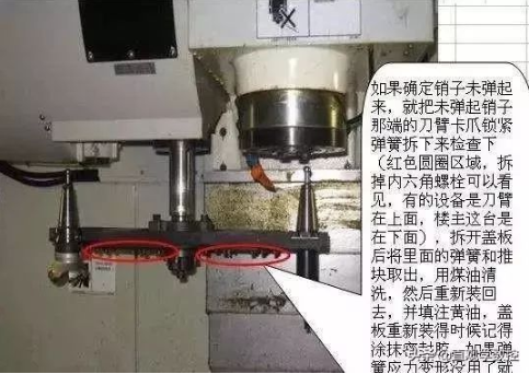 【兆恒機(jī)械】常見(jiàn)'撞機(jī)，卡刀”問(wèn)題如何解決，秘籍來(lái)襲