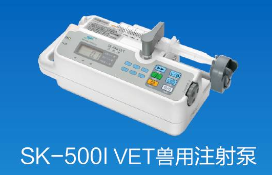 【兆恒機(jī)械】雖然都姓“泵”，注射、輸液大不同！