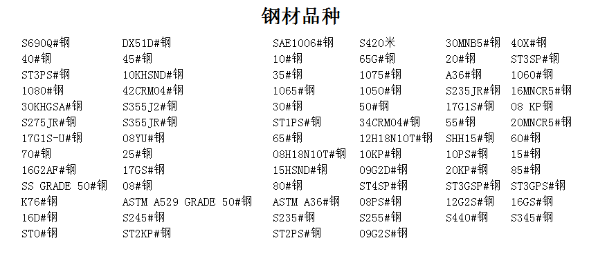 什么是精密機械加工？